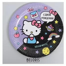 Тарелки бумажная «С днём рождения!», Hello Kitty, 23 см, набор 6 шт.