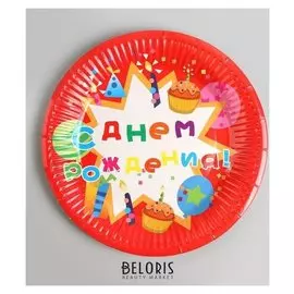 Тарелки бумажные «С днём рождения», набор 6 шт.