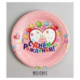Тарелки бумажные «С днём рождения», набор 6 шт.