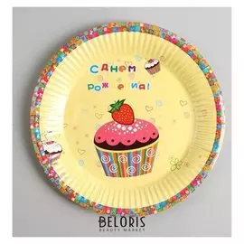 Тарелки бумажные «С днём рождения», набор 6 шт.