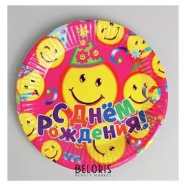 Тарелки бумажные «С днём рождения», набор 6 шт.
