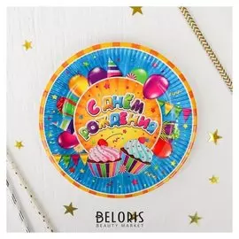 Тарелки бумажные «С днём рождения. сладости», набор 6 шт.