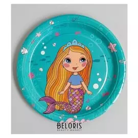 Тарелки «Русалочка», 18 см, набор 6 шт.