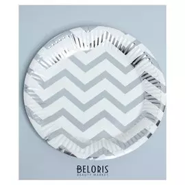 Тарелки «Зигзаг серебряный», набор 6 шт.