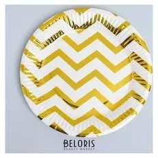 Тарелки «Зигзаг золотой», набор 6 шт.