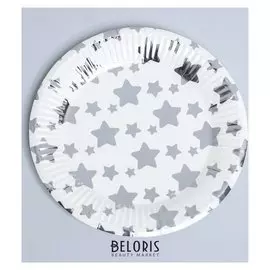 Тарелки «Звезды серебряные», набор 6 шт.