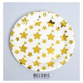 Тарелки «Звезды золотые», набор 6 шт.