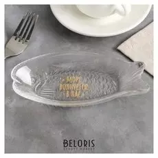 Тарелочка "Море волнуется", 18 х 7 см