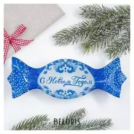 Тарелочка «С новым годом», 17,2 х 7,5 см