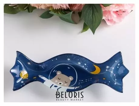 Тарелочка "Ты мой космос", 17,2 х 7,5 см