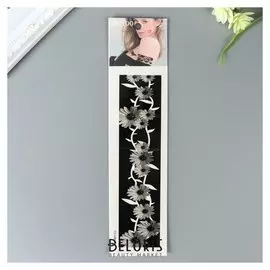 Татуировка на тело чёрная "Цветочный браслет" 28х7 см