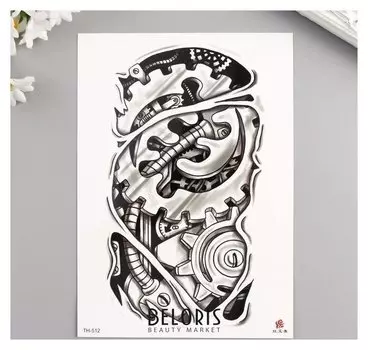 Татуировка на тело чёрная "Механика" 21х15 см