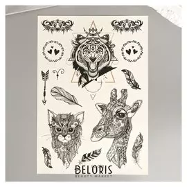 Татуировка на тело чёрная "Тигр/лев" 29х16 см