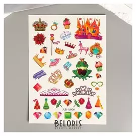 Татуировка на тело цветная "Бабочки/замки" 27х15,5 см