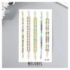 Татуировка на тело цветная "Браслеты из макраме" 12х7,5 см