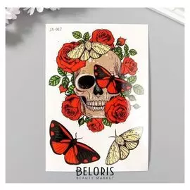 Татуировка на тело цветная "Череп с розами и бабочками" 15х10,5 см