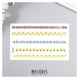 Татуировка на тело цветная "Цветочные браслеты" 12х7,5 см