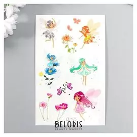 Татуировка на тело цветная "Цветочные феечки" 12х7,5 см