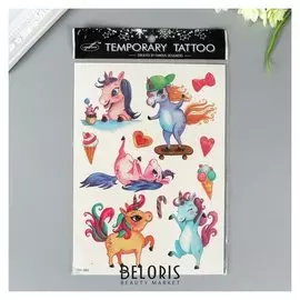 Татуировка на тело цветная "Единорожки" 21х15 см