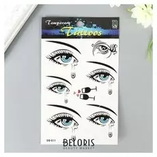 Татуировка на тело цветная "Глаза" 16х10 см