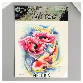 Татуировка на тело цветная "Сом и маки" 19х14 см