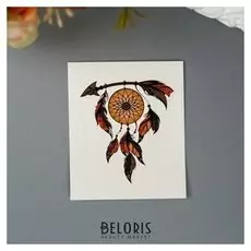 Татуировка на тело Ловец снов со стрелой