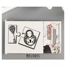 Татуировка переводная двойная "Пазл ключ" 6х10,5 см