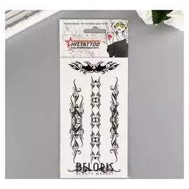 Татуировка переводная "Узоры" черная 9х21 см