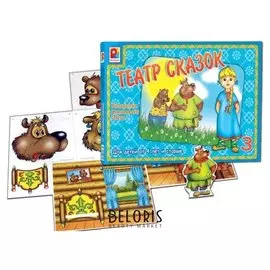 Театр сказок-3