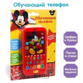 Телефон "Микки маус и друзья" звук, батарейки