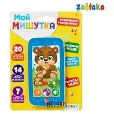 Телефон музыкальный «мишка», звуковые эффекты