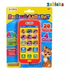 Телефон обучающий «Весёлый алфавит», звуковые эффекты