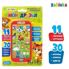 Телефон обучающий «Забавная ферма», звуковые эффекты