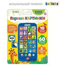 Телефон развивающий «Парные картинки», звуковые эффекты