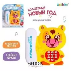 Телефон стационарный «Мышка», новогодний, цвет белый, звуковой эффект, на батарейках