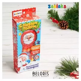 Телефончик музыкальный «С Новым годом», световые и звуковые эффекты