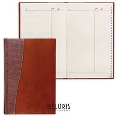 Телефонная книжка А5 (136х202 мм), BRAUBERG "Cayman", комбинированная гладкая и кожа крокодила, 96 л., вырубной алфавит, коричневая