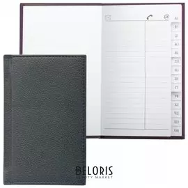 Телефонная книжка малый формат (80х130 мм) А7, Brauberg "Favorite", под классическую кожу, 56 л., вырубной алфавит, черная