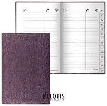 Телефонная книжка малый формат (80х130 мм) А7, Brauberg "Favorite", под классическую кожу, 56 л., вырубка, коричневая