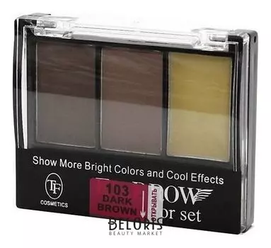 Тени для бровей "Eyebrow 3 Color Set"