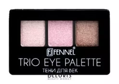 Тени для век 3-х цветные