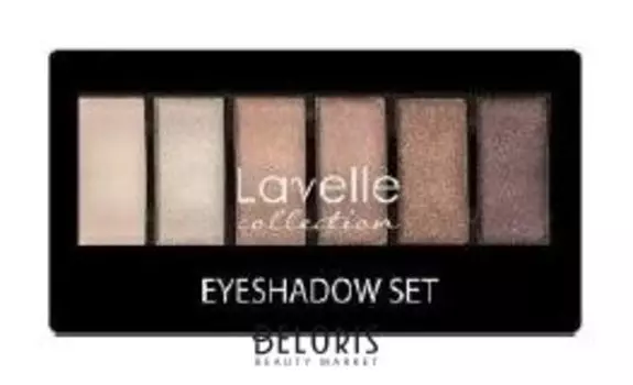 Тени для век 6-ти цветные