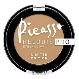 Тени для век Picasso Limited Edition