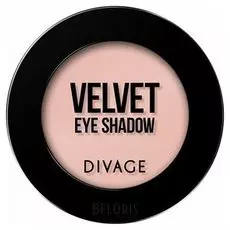 Тени для век DIVAGE
