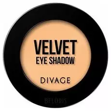 Тени для век DIVAGE
