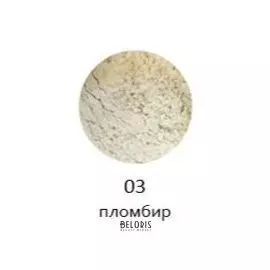 Рассыпчатый пигмент "Manifest"