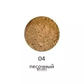 Рассыпчатый пигмент "Manifest"