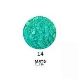 Рассыпчатый пигмент "Manifest"