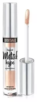 Жидкие тени для век Metal hype