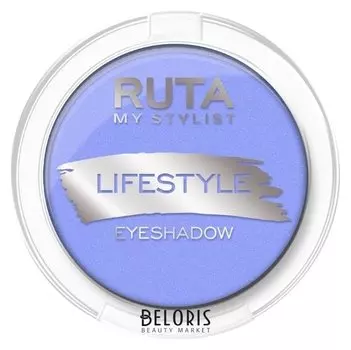 Компактные тени для век Lifestyle